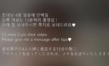 韓国のトップ社交界のコントラストビッチ「sunwall95」OFがプライベートセックス写真で素顔を公開 最高の女神が男性のご主人様の性奴隷ビッチになる【パート4】 (4)