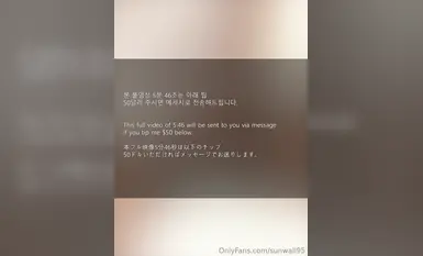 韩国顶级名媛反差婊「sunwall95」OF露脸性爱私拍极品女神沦落男主性奴母狗【第四弹】 (6)