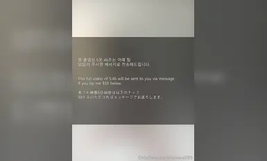 韩国顶级名媛反差婊「sunwall95」OF露脸性爱私拍极品女神沦落男主性奴母狗【第四弹】 (6)