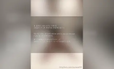 ผู้หญิงเลวที่ตัดกันทางสังคมชั้นนำของเกาหลี "sunwall" OF แสดงใบหน้าของเธอและมีเพศสัมพันธ์ในภาพถ่ายส่วนตัวเทพธิดาที่ดีที่สุดกลายเป็นผู้หญิงเลวทาสทางเพศของนายชาย [ตอนที่ 2] (2)