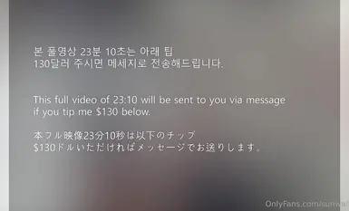 韓國頂級名媛反差婊「sunwall」OF露臉性愛私拍 極品女神淪落男主性奴母狗【第二彈】 (3)