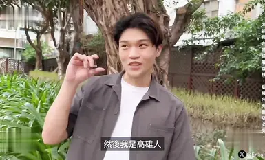 走马探花台湾高雄小哥❤️为了报复前女友给他戴绿帽东南亚寻欢约炮极品越南美眉腹肌小只马