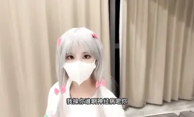 Ang purong loli na katawan ni Izumi Sagiri ay creampied na walang condom para magbayad ng renta