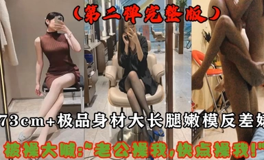 專操極品良家大神『Zsir8901』叔叔你能輕點操我么」操校花輕不了！大長腿嫩模 白嫩學妹 大波浪小護士眾多反差婊 (1)