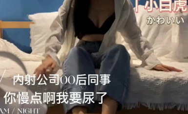 "Gadis Rusa Kecil 91" - [Asal] Creampie gadis pasca 00-an menangis "Cepat, saya nak kencing"