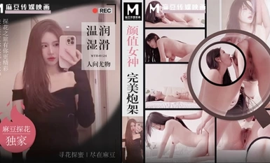 MTH-0124 Pelekap Senjata Sempurna Dewi Cantik