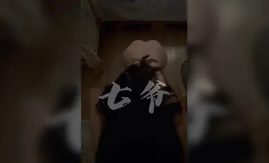 2024年8月，最新SVIP群福利【七爷】重金包养，湖南19岁大学校花，肤白貌美随意调教(1)