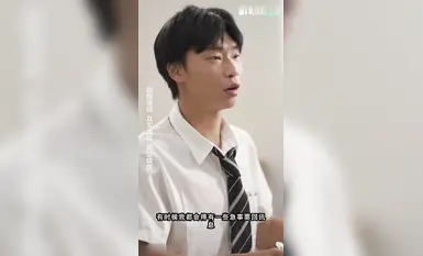 開學季特別企劃【女教師張越】真實事件改編 無法言喻的青春校園之旅！第7集！