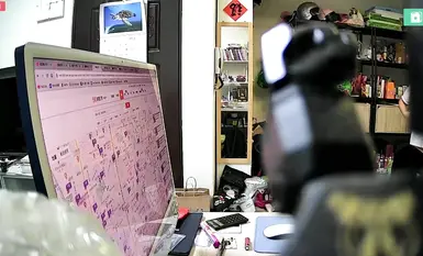 2024-04-15_Giám sát tại nhà ở Đài Bắc_[Phơi đồ lót]_Dậy đến lớp_Chị về nhà_Mọi người về nhà ăn tối_Cả nhà thay phiên nhau tắm