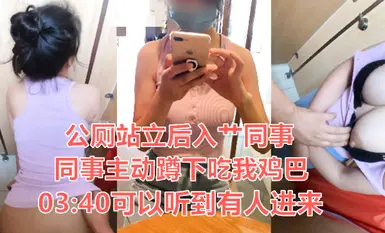 Master dating peringkat siling "Adeless2" - mendebarkan! Di tandas awam di sebelah Starbucks, saya sedang makan ayam, dan seseorang tiba-tiba masuk. Perkara yang paling penting ialah keaslian.