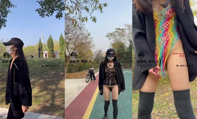 The latest September products! The best bitch on Twitter [Secretary Kim] Premium SVIP group benefits, all kinds of fun stockings, outdoor props Ziwei squirting, best friend Lily (3)