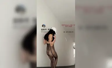 最新9月精品！推特极品烧婊子【金秘书】高级SVIP群福利，各种丝袜情趣，户外道具紫薇喷水，闺蜜百合(5)