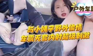 ฉันพาพี่สะใภ้คนสวยในถุงน่องสีดำไปที่รถเถื่อนและมีเพศสัมพันธ์โดยไม่ใช้ถุงยางอนามัยและเธอก็มองมาที่ฉันอย่างตระการตาขณะกินไก่