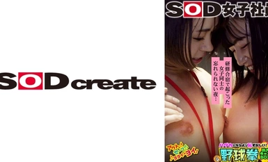 shyn-204 An unforgettable night between girls at a training camp... General Affairs Department New Graduate First Year x New Content Development Department Sasaki Kozue Ochi Himeka