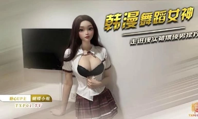 曼妙身材女神【蝴蝶小姐】韓漫舞蹈女神走進現實 誘人酮體濕嫩蜜穴 超爽肏穴抽插 虛擬與現實榨精高潮