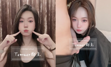 ระเบิดนิวเคลียร์ไร้น้ำ ล่าสุดเดือนกันยายน! เทพธิดาที่สวยที่สุด [Princess Temuer] มีข้อดีทาง Twitter หุ่นดีหีสวยสาวเจ้าการเงินตัวน้อยความเสี่ยงที่หลากหลายเซ็กส์และน้ำแตก (1)