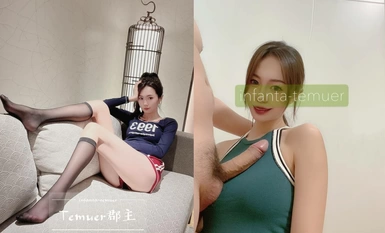 最新9月无水核弹！高颜极品露脸女神【Temuer郡主】推特福利，好身材美鲍，金主的小母狗，各种露出啪啪内射(6)