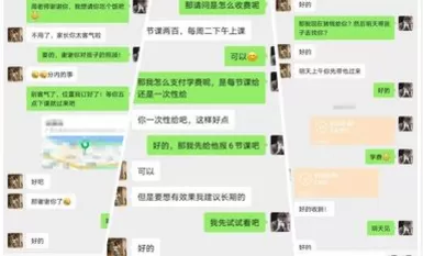 Guangxi Nanning a summer English cram school 98 years Zhou teacher invited to dinner to take the opportunity to material to the hotel all kinds of play with the collection 6