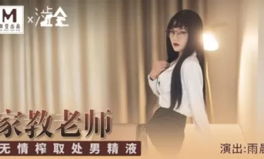 아사토 AV 시부야 패밀리 유첸 선생님