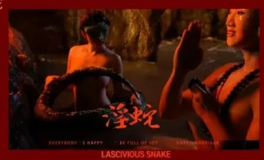 Starry Sky Unlimited Media XK8070 งูเซ็กซี่ Qinghuan Liu Qingyun