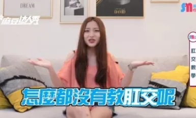 Madou AV Madou ปรมาจารย์ Xiu Wei Ao เริ่มต้นมีเพศสัมพันธ์ทางทวารหนักเป็นครั้งแรก