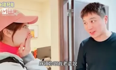 Madou AV Madou Talent Show Orang Hantar yang Cantik