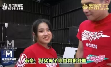 MaDou AV Original Program Programs Hello Classmates Highlights 1 Han Tong Guan Mingmei Lin Qiantong Bai Peiyao