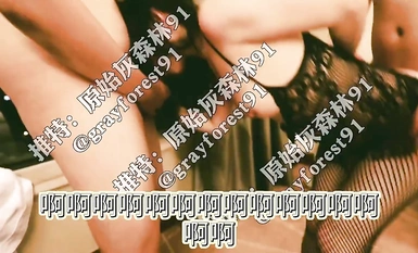 2024년 91그룹P에서 최초로 유출된 인물 트위터의 91복지모음 [원시림]에서 크고 작은 그룹P 파티 활동을 수십건 조직해 초충격 반노출