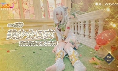 Star Media XKTY002COS Genshin Impact Cô gái xinh đẹp Cưỡi ngựa Phục vụ Anh trai