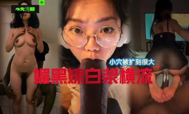 Siri hitam menawan gadis Cina, pussy disentuh secara maksimum, dan jus putih jalang hitam menawan mengalir keluar!