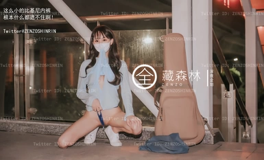 【Late Night Project】Nangungunang Modelo【Full Hidden Forest】-Guitar Sister