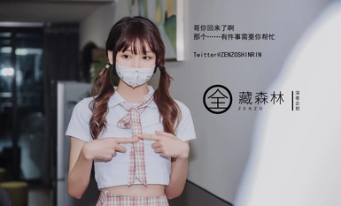 【深夜企划】极品模特【全藏森林】-妹妹的样子有点怪