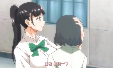 夏日结束特篇二