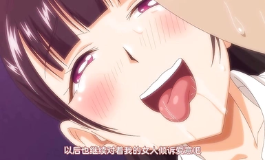 夏日结束特篇二