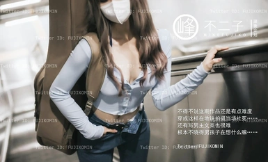 [Dự án đêm khuya] Người mẫu giỏi nhất [Mỏ Fujiko] - Em gái chơi guitar ngoài trời có mùi thơm và thủ dâm, cô gái dâm dục giỏi nhất chiết xuất nước trái cây hoàn toàn tự động