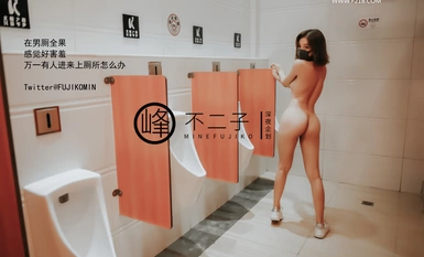 [Dự án đêm khuya] Người mẫu giỏi nhất [Mỏ Fujiko] - Cô ấy đặt một chiếc máy rung vào âm hộ xinh đẹp của mình và chơi với nó, phần thân dưới của cô ấy ướt sũng, và cô ấy đã giúp một người qua đường trong phòng nam thoát khỏi con cặc cứng của anh ta