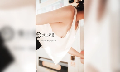 【深夜企劃】極品模特【懂小姐】-駱駝趾真空跑步  勾引路人情侶公廁激戰