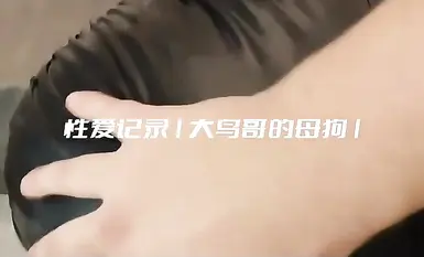 最新10月无水首发！魔都绿帽调教博主【大鸟哥的母狗】推特福利，极品淫妻，可乐灌肠肛门内射叠罗汉3P黑人群P (5)