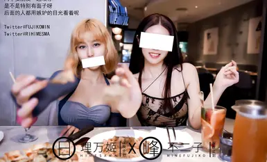 【深夜企劃】極品模特【理萬姬】-日租女友服務買一送一 香車美女春宮上映互舔美鮑