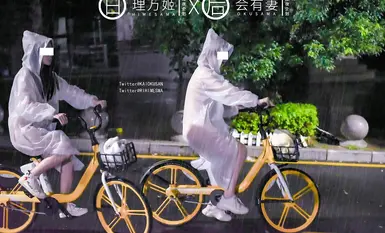 [Projek Lewat Malam] Model terbaik [Li Wanji] - Vakum menaiki kereta kuning kecil pada malam hujan dengan badan seputih salji, punggung yang cantik, payudara dan puki lembut sekilas pandang