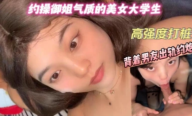 反差素人收藏家@山鸡哥作品合集(10)