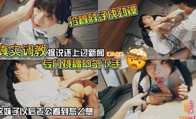 反差素人收藏家@山鸡哥作品合集(12)