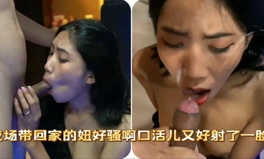 The beautiful girl I brought home from the nightclub is so sexy, and she has such a good blowjob, I ejaculated all over her face!