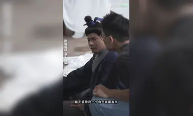 ละครสั้นอีโรติก The Legend of the Condor Heroes: ฉันเป็นเจ้านายในโลกของ Jin Yong "The Legend of the Condor Heroes" ใหม่จะจุดประกายจินตนาการด้านศิลปะการต่อสู้ของคุณ 02