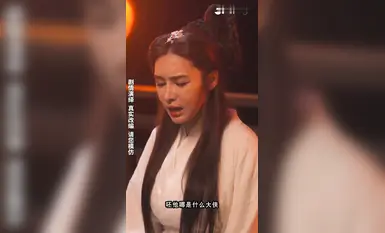 ละครสั้นอีโรติก The Legend of the Condor Heroes: ฉันเป็นเจ้านายในโลกของ Jin Yong "The Legend of the Condor Heroes" ใหม่จะจุดประกายจินตนาการด้านศิลปะการต่อสู้ของคุณ 02