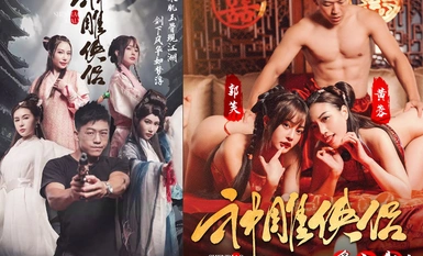 Erotic short drama The Legend of the Condor Heroes: I am a boss in Jin Yong’s world. The new "The Legend of the Condor Heroes" will ignite your martial arts fantasies 03