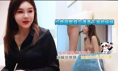 [탄화인즈핑] 성형 빚 때문에 바다에 빠진 언니와 호텔 인연