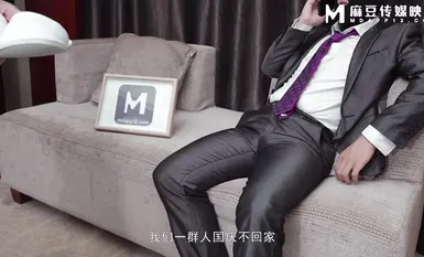 MSD-192與秘書的國慶出差假期