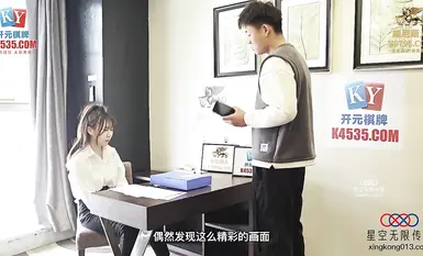 Star Media XKVP157 ได้รับความปรารถนาของเธอและเย็ดครูนมโต