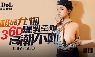 Idol Media IDG5508 Pramugari awek 36D kecantikan terbaik